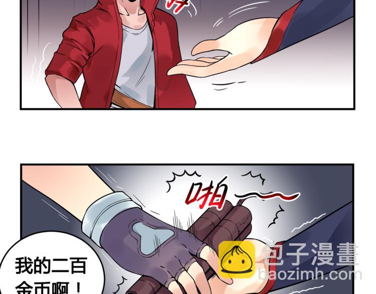 第27话 逃出密洞60