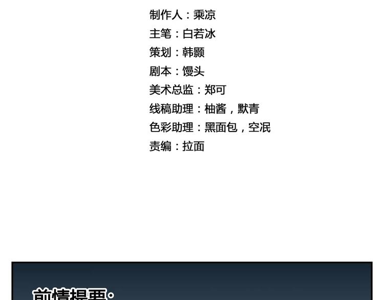 第11话 崛起1