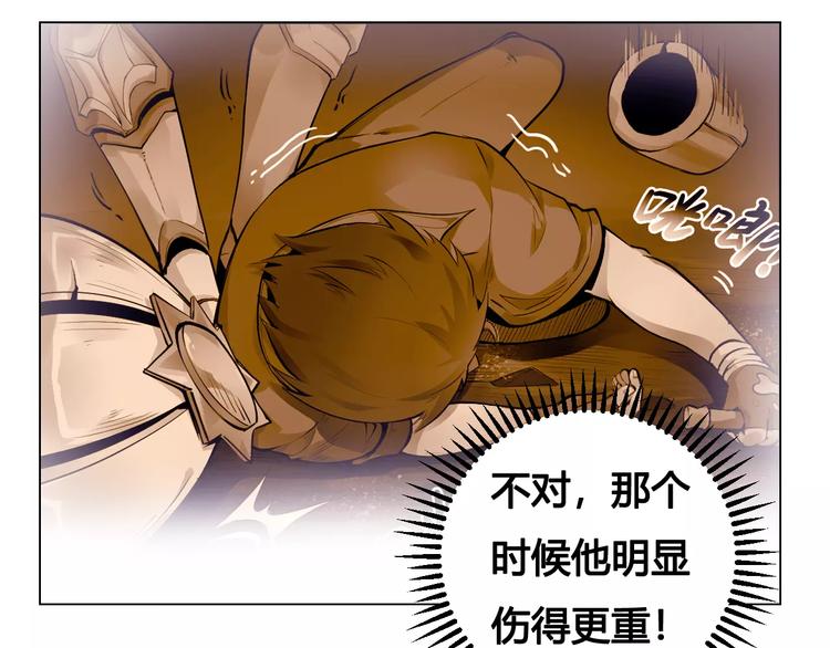 第14话 风瞳0250