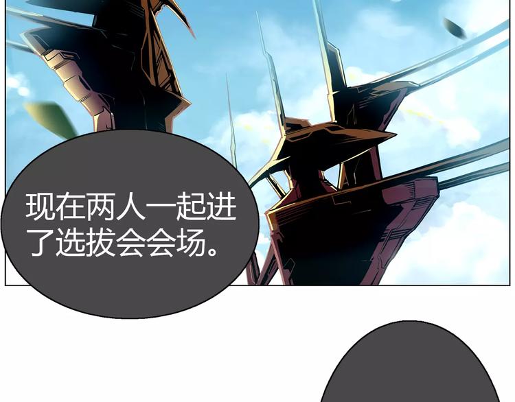 第2话 雇佣86