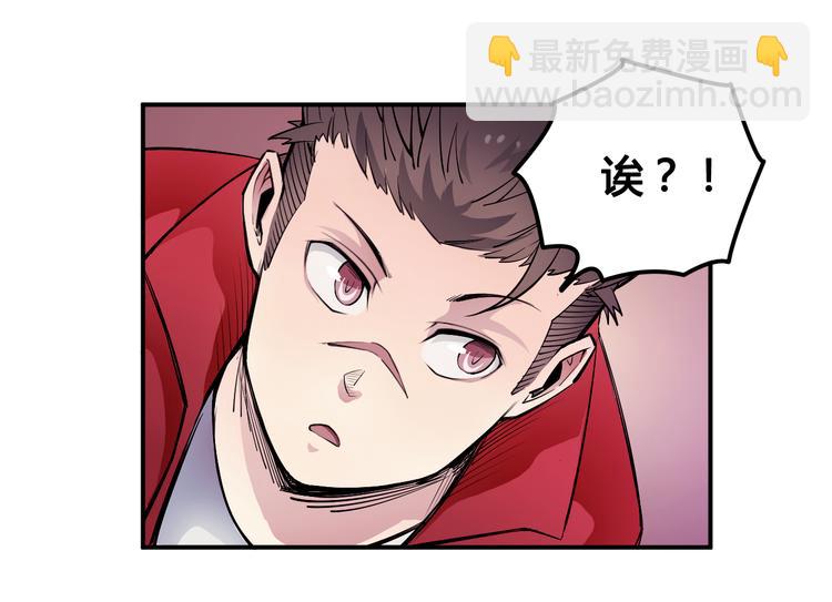 第27话 逃出密洞53