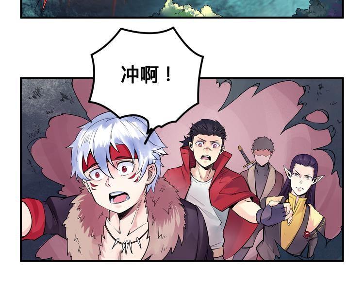 第27话 逃出密洞82