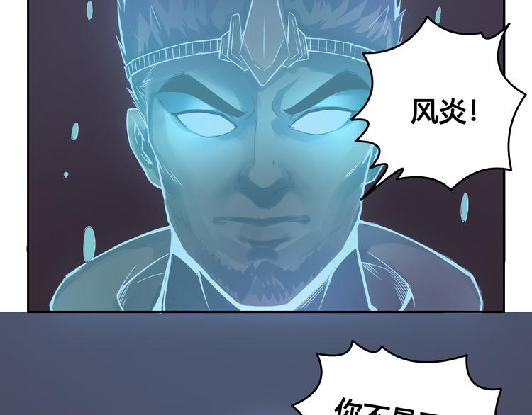 第44话 最后的守护44