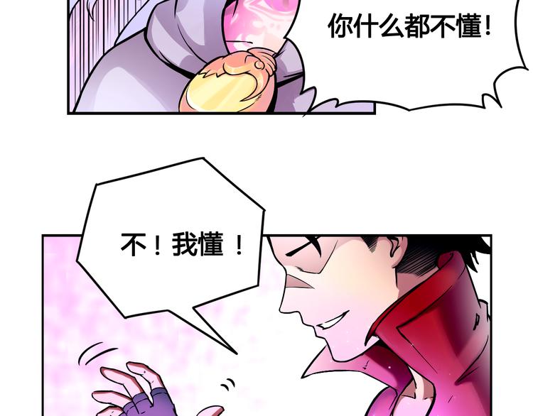 第41话 伙伴18