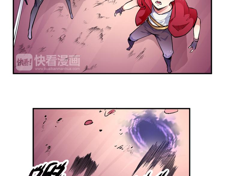 第26话 魔物59