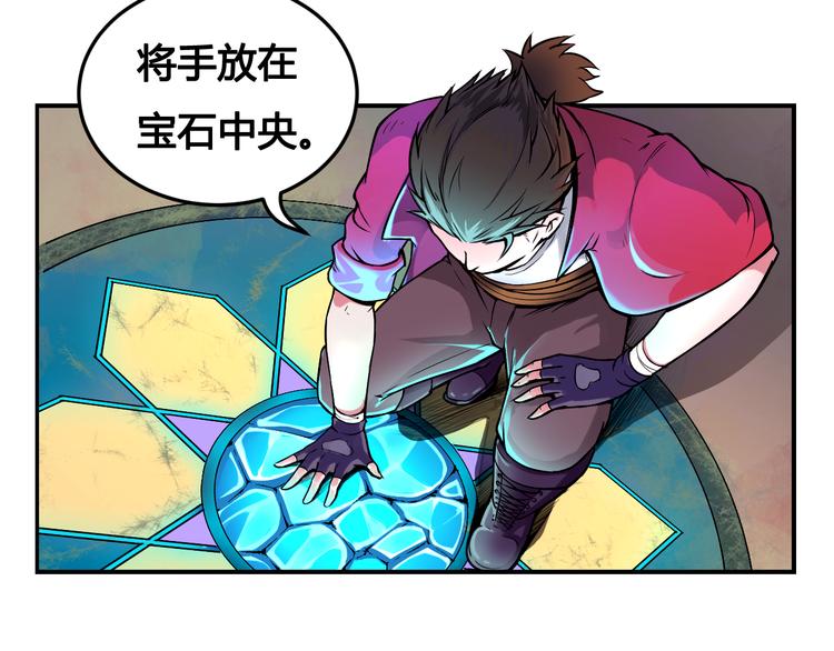 第42话 还有我！19