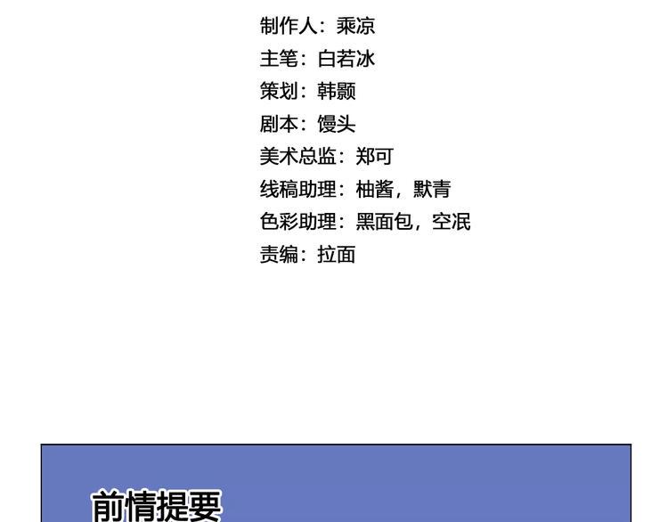 第15话 风之子1