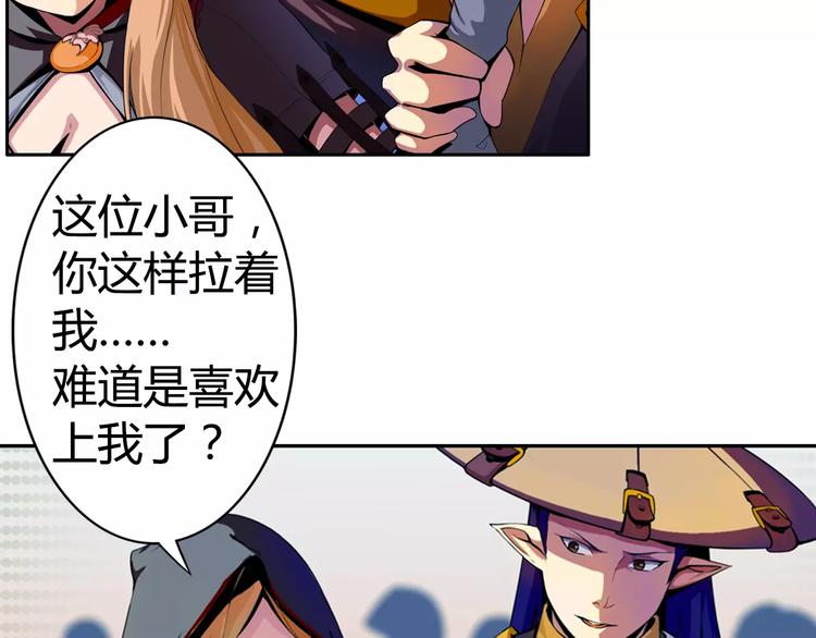 第1话 赏金猎人84