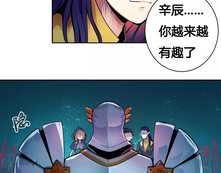 第11话 崛起26