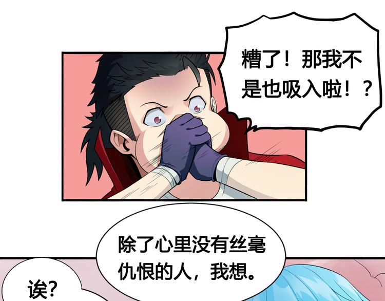 第31话 九雷40