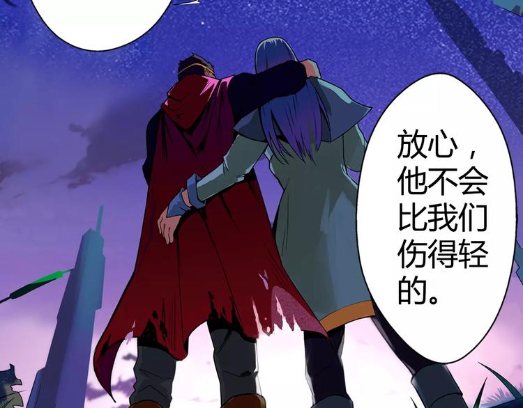 第1话 赏金猎人52