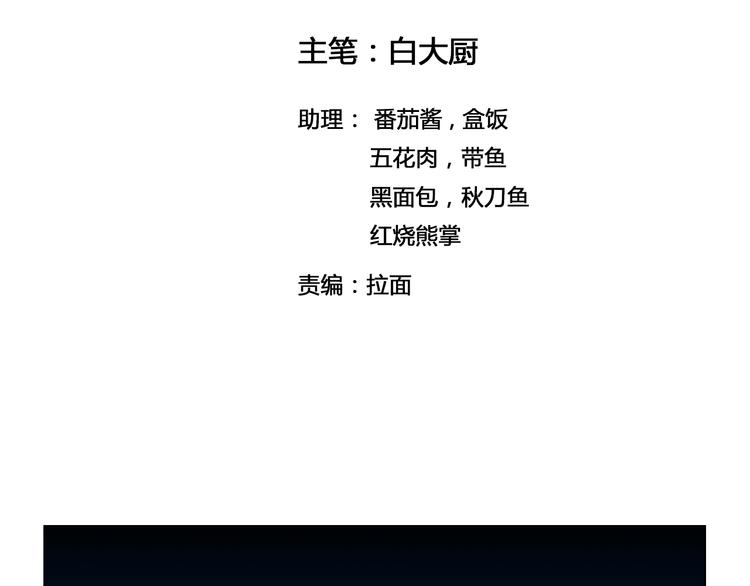 第24话 死亡气泡1
