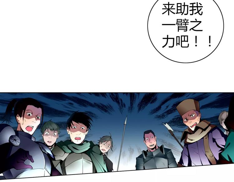 第3话 闯关54