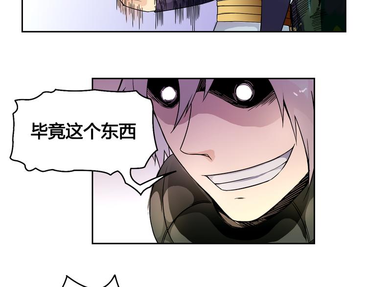 第29话 遇险59