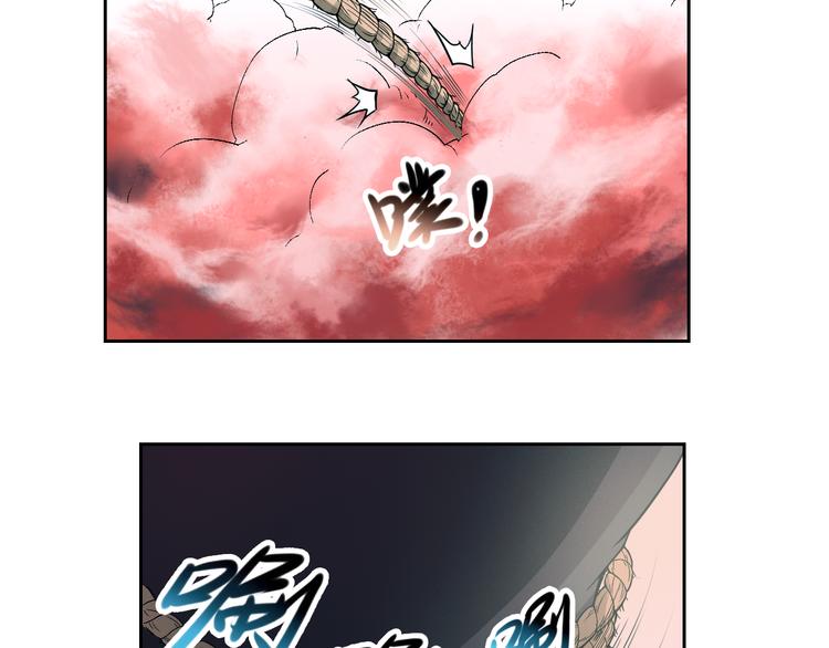 第30话 红雾46