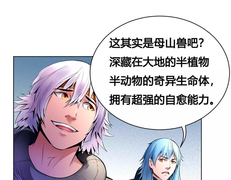 第21话 新考官60