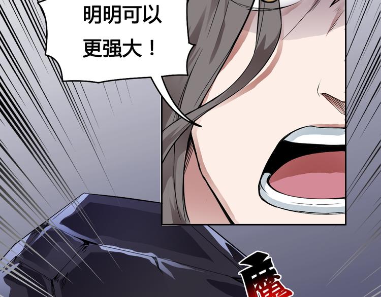 第35话 政变23