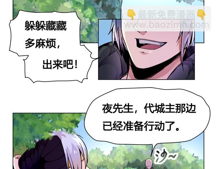 第23话 拖油瓶4