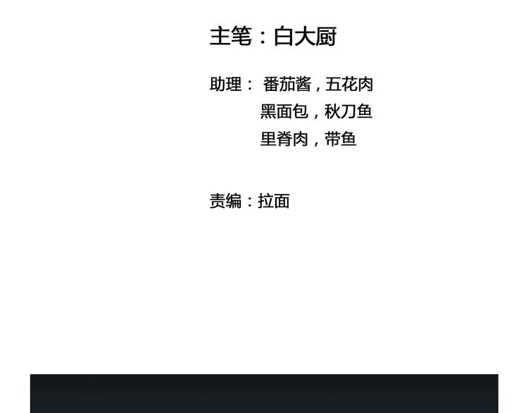第39话 魔神动摇1