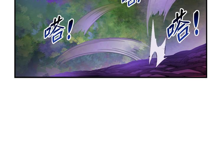 第38话 黑化20