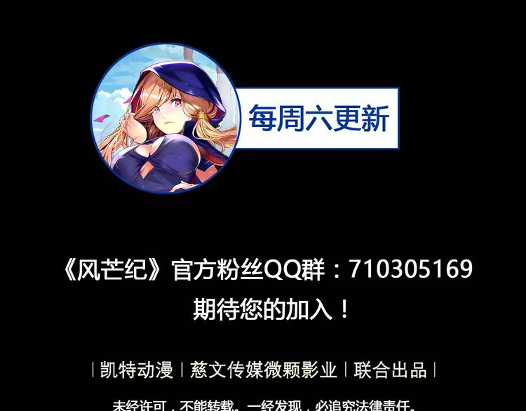 第15话 风之子65