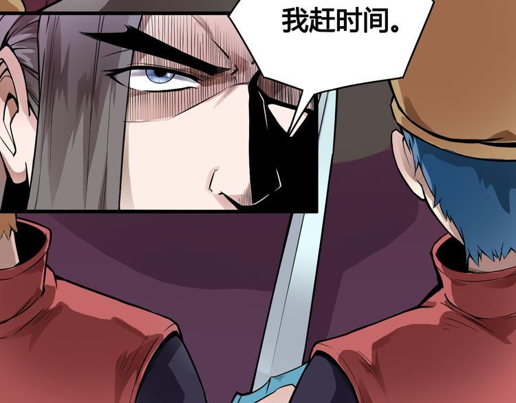 第35话 政变11