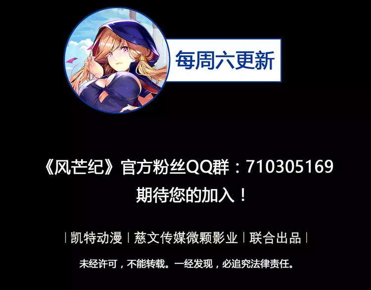 第17话 死亡森林72