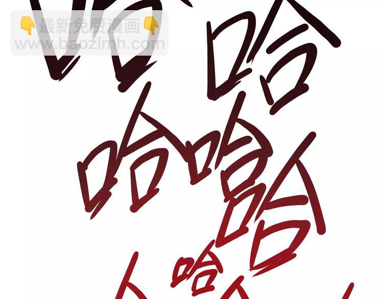 第19话 沉默沼泽0224