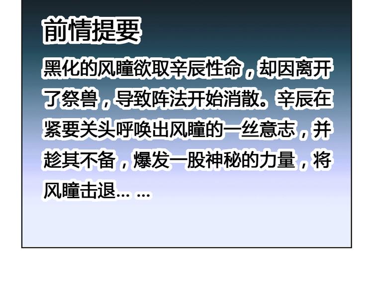 第41话 伙伴2