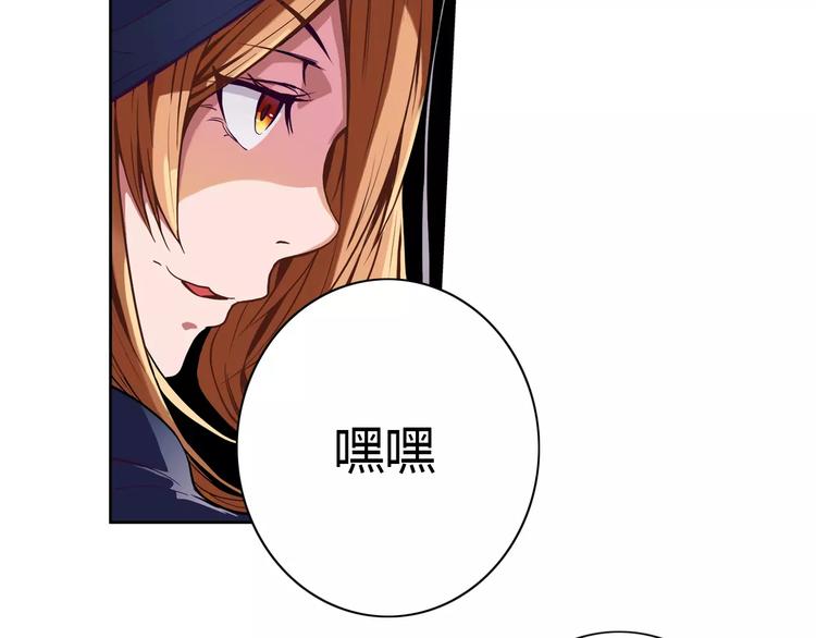 第2话 雇佣18