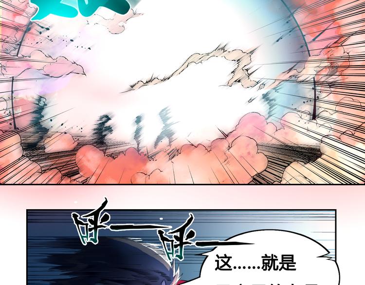 第32话 摆平19