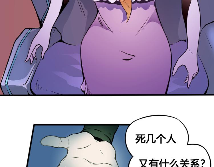 第35话 政变18