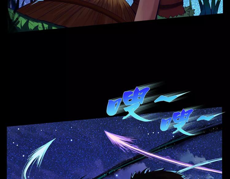 第1话 赏金猎人7