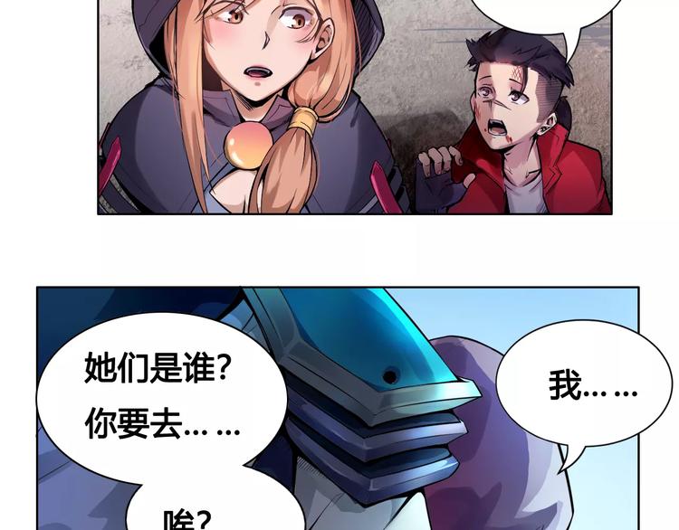 第14话 风瞳0230