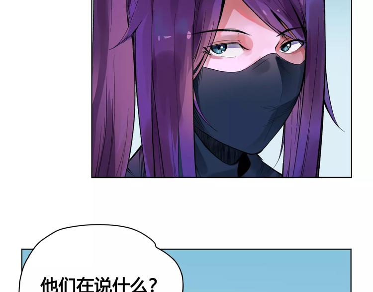 第19话 沉默沼泽0238