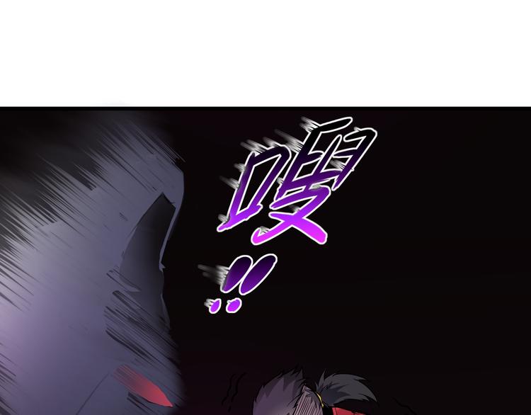 第36话 突破暗之力34