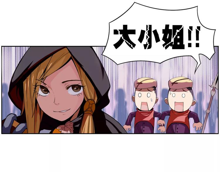 第1话 赏金猎人76