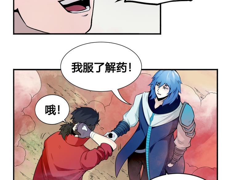 第31话 九雷43
