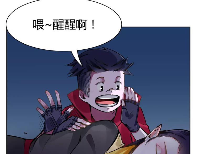 第6话 搅局39