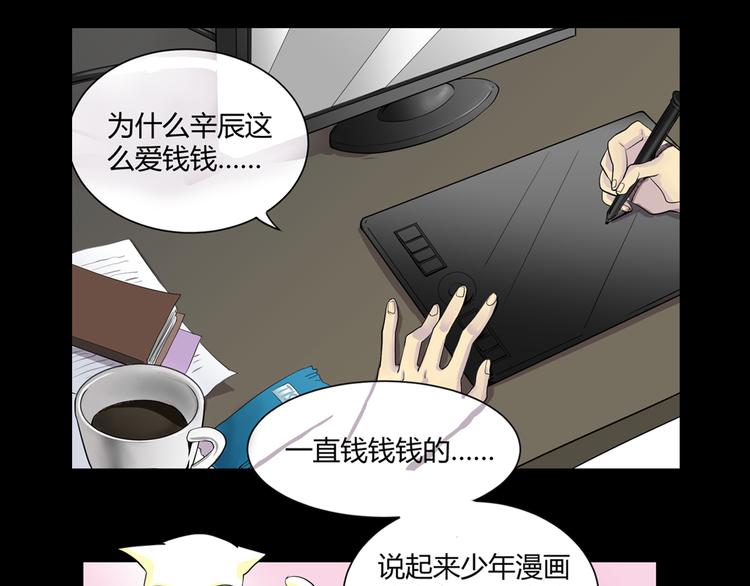 第27话 逃出密洞85