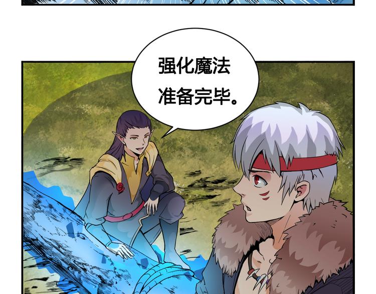 第28话  黑魔纪58