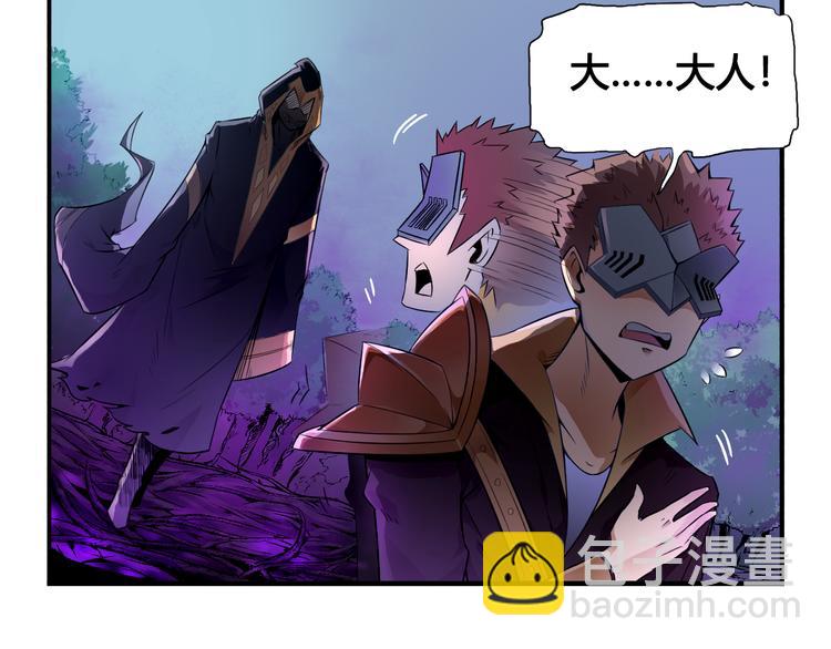 第33话 魔瞳复活19