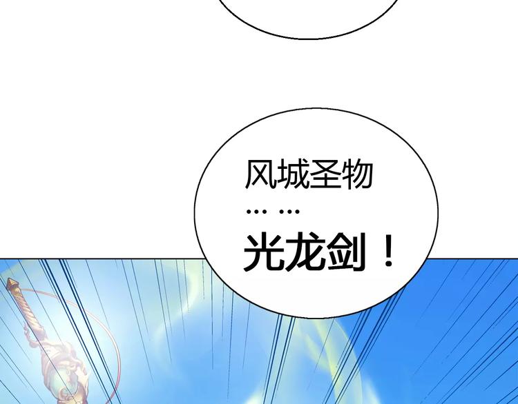 第3话 闯关9