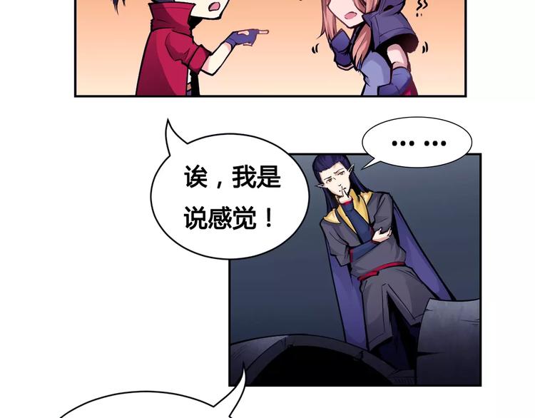 第10话 危机9