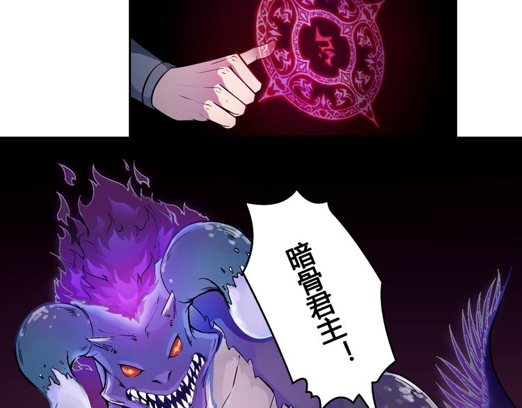 第35话 政变49