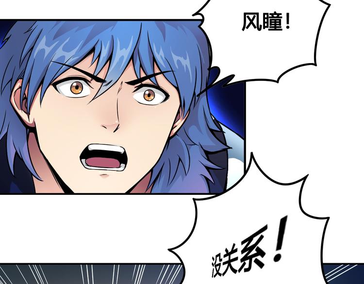 第42话 还有我！59