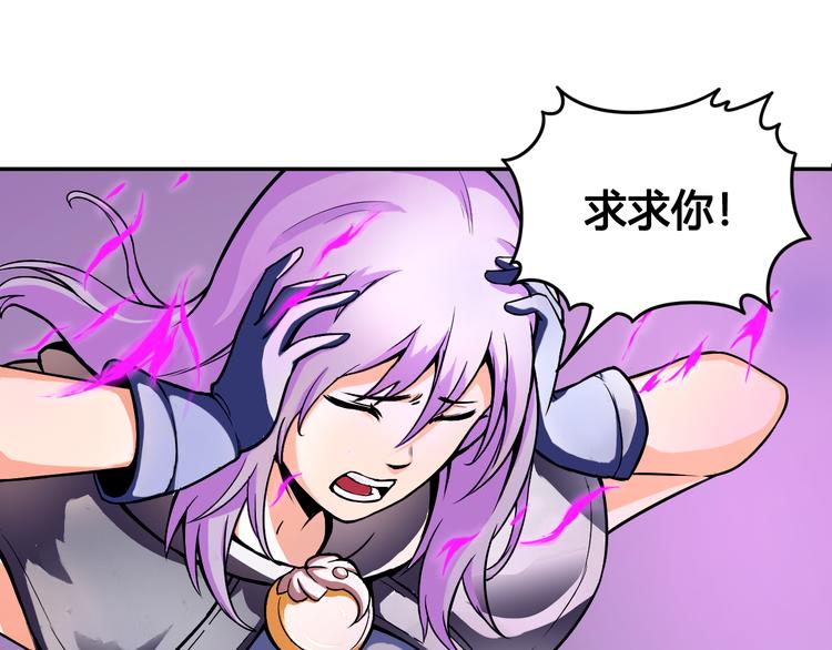 第41话 伙伴31