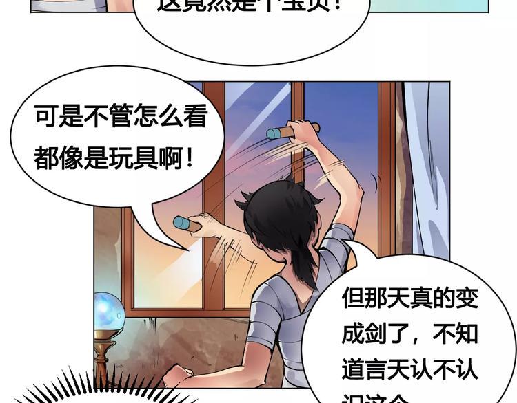 第15话 风之子6