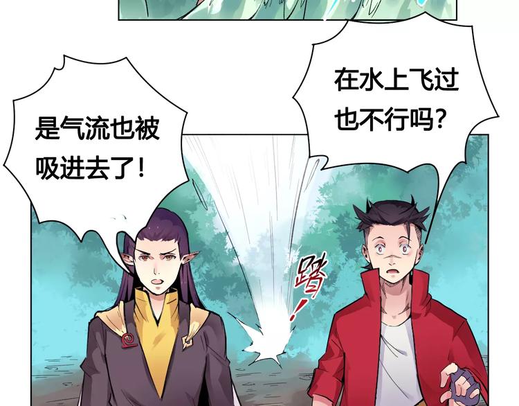 第18话 沉默沼泽0144