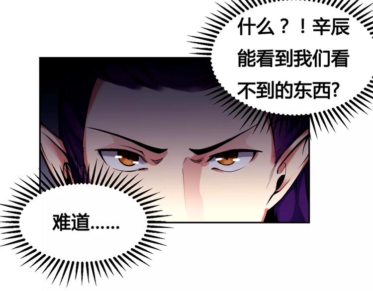 第11话 崛起6